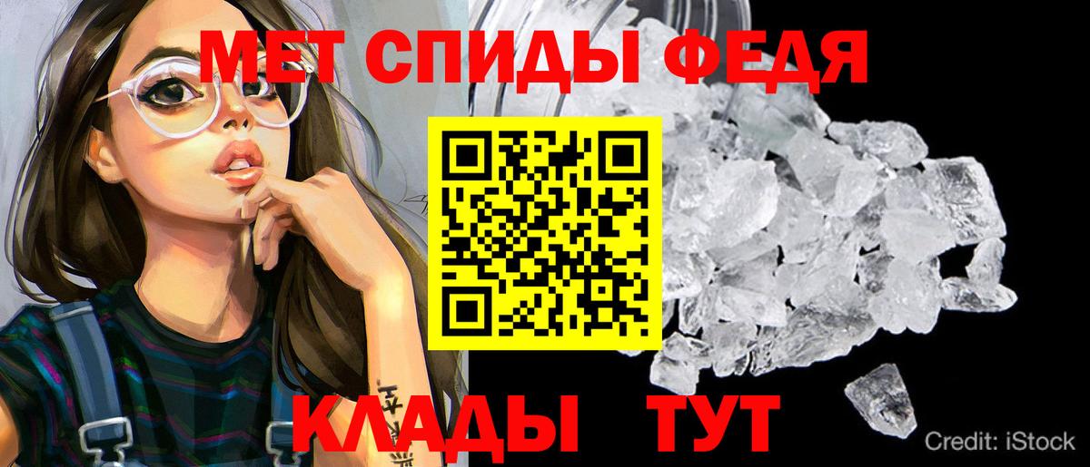 Амфетамин 97% Котельники