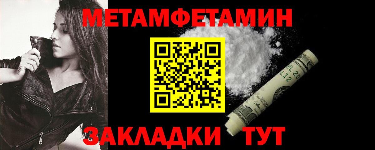 blacksprut ССЫЛКА  АМФЕТАМИН Розовый  Вход с VPN  Котельники  АМФЕТАМИН 