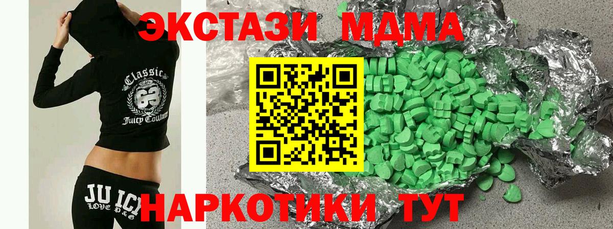 Ecstasy Cube Котельники