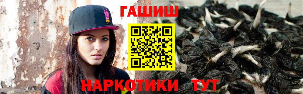 COCAIN  ГАШИШ  Вход с VPN  МЕФ   Котельники  Марихуана 