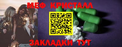 кокаин VHQ Комсомольск-на-Амуре