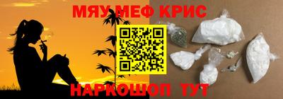 кокаин VHQ Комсомольск-на-Амуре