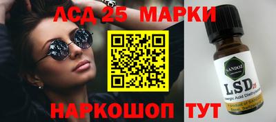 мяу мяу кристалл Конаково