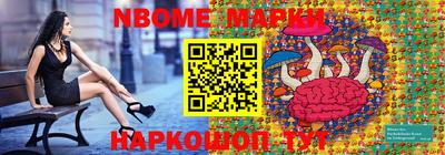 мяу мяу кристалл Конаково