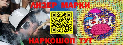 кокаин VHQ Комсомольск-на-Амуре