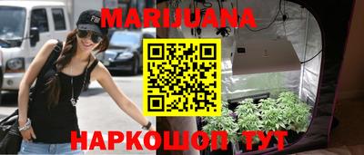мяу мяу кристалл Конаково