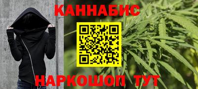 мяу мяу кристалл Конаково