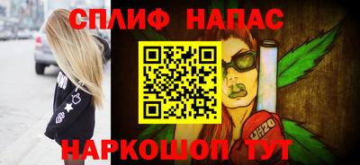 кокаин VHQ Комсомольск-на-Амуре