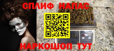 мяу мяу кристалл Конаково