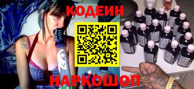 винт Коммунар