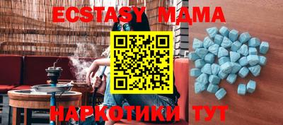 винт Коммунар