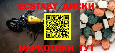винт Коммунар