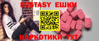 винт Коммунар