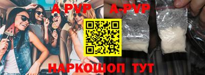 кокаин VHQ Комсомольск-на-Амуре