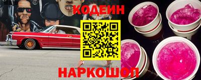 винт Коммунар