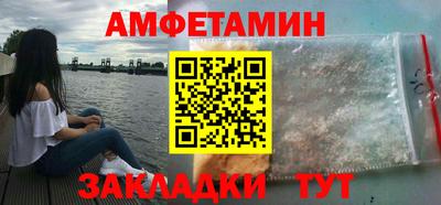 мяу мяу кристалл Конаково