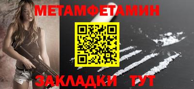 мяу мяу кристалл Конаково