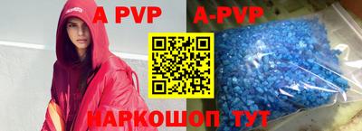 мяу мяу кристалл Конаково
