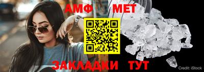 винт Коммунар