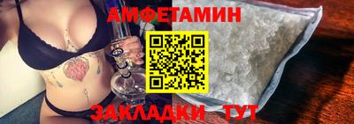 кокаин VHQ Комсомольск-на-Амуре