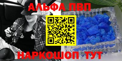 кокаин VHQ Комсомольск-на-Амуре