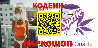мяу мяу кристалл Конаково