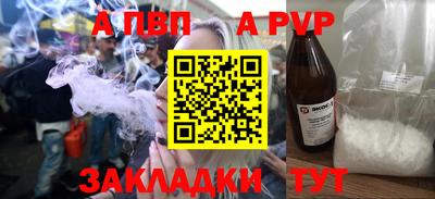 мяу мяу кристалл Конаково