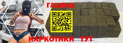 мяу мяу кристалл Конаково