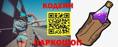 кокаин VHQ Комсомольск-на-Амуре