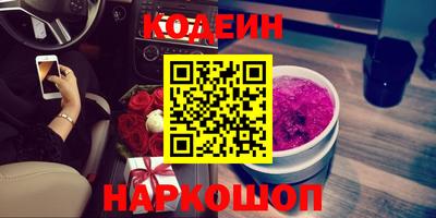 кокаин VHQ Комсомольск-на-Амуре