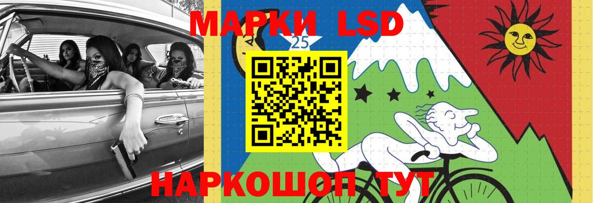 LSD-25 экстази кислота Котельники