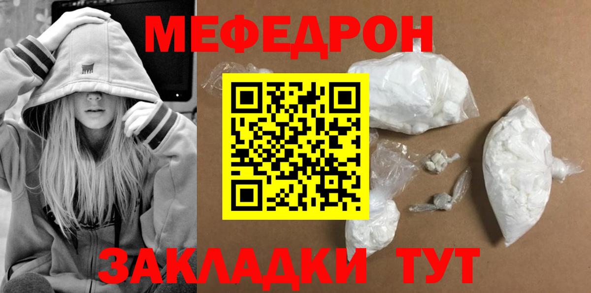 МЕФ  Котельники