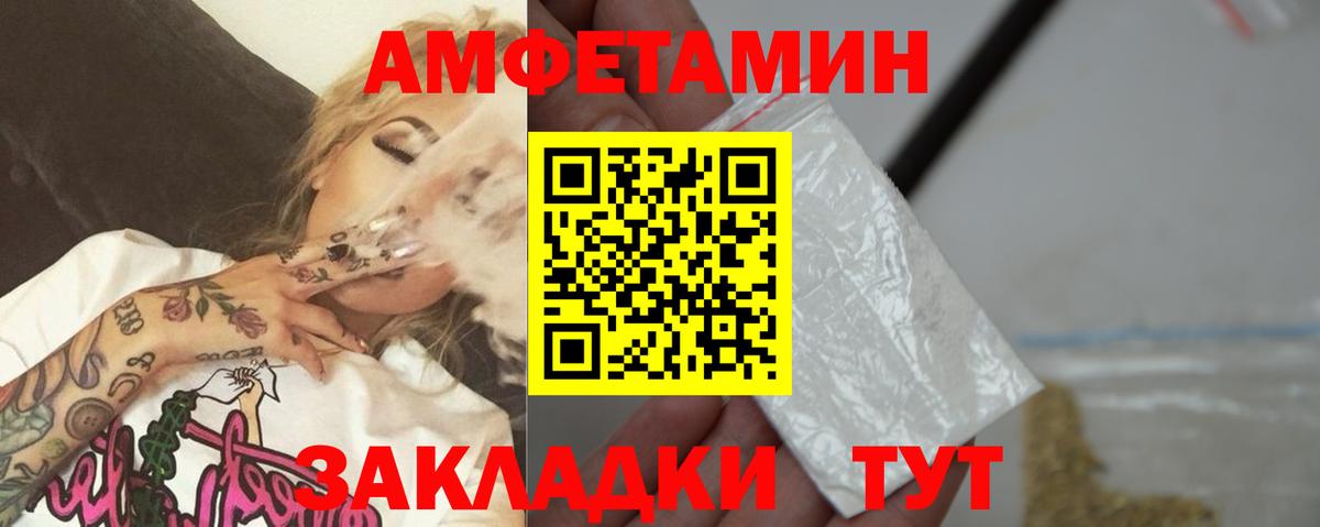 Метамфетамин Декстрометамфетамин 99.9%  Вход с VPN  Котельники  Метамфетамин Декстрометамфетамин 99.9% 