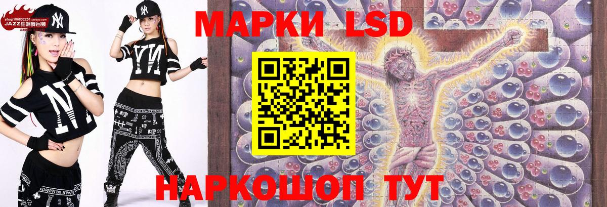 Марки N-bome 1,8мг Котельники
