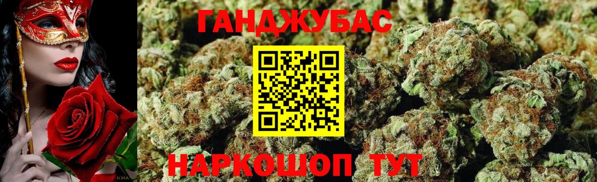 Канабис индика Котельники