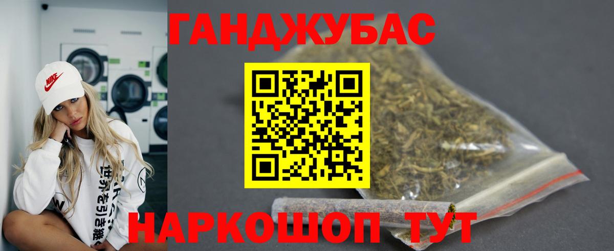 Котельники  Бошки марихуана THC 21%  Вход с VPN  Бошки Шишки OG Kush  Шишки марихуана тримм 